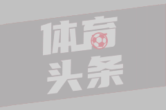 苗立杰成第四位入选FIBA名人堂的中国球员